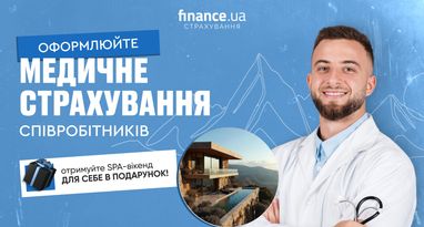 Оформлюйте медичне страхування співробітників — отримуйте SPA-вікенд для себе у подарунок!