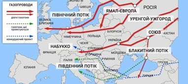 Газові манівці. Як Путін знищує українську трубу