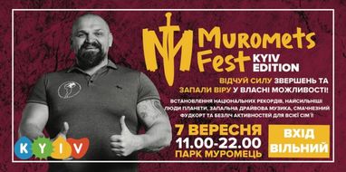Праздник силы, свершений и несокрушимого украинского духа Muromets Fest снова зажжет Киев!
