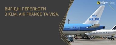 Получите скидку на перелеты с KLM и Air France с премиальной Visa от Райфа