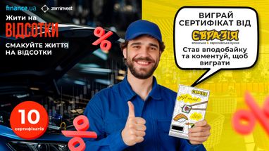 Как соглашение о CRS обмене информацией встряхнет украинских инвесторов