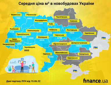 Статистика новобудов: як змінилися ціни за понад 100 днів війни