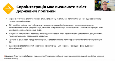 Україна має дві значні фіскальні прогалини — експертка