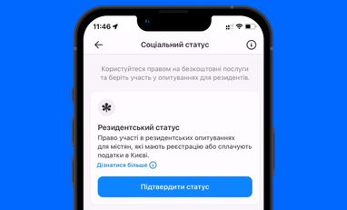 Военные и ветераны теперь могут парковаться бесплатно в Киеве