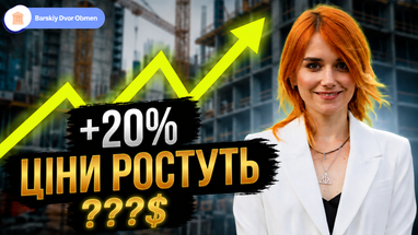 Реальная стоимость жилья в 2026: налоги, ремонт и обслуживание