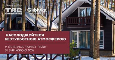 Привилегия быть особенными с Private banking Таскомбанк