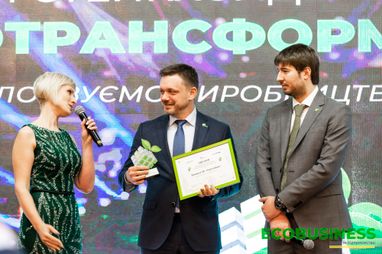 Укргазбанк получил Екооскар за вклад в экологизацию бизнеса