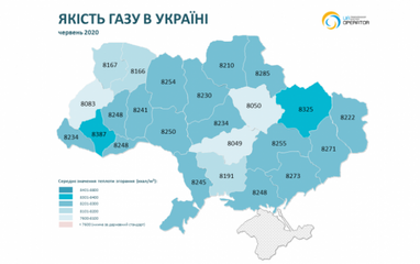 Якість газу в червні 2020 року по областях України (інфографіка)