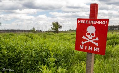 В Украине с 1 января планируют запустить рынок по разминированию через Prozorro
