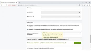 Как оформить пенсию, не выходя из дома: пошаговая инструкция