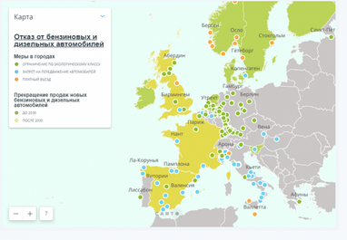 Greenpeace створила карту міст, які відмовляються від автомобілів з ДВЗ (інфографіка)