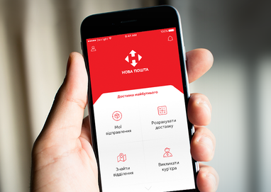 «Нова Пошта» планує випустити облігації серії «С»