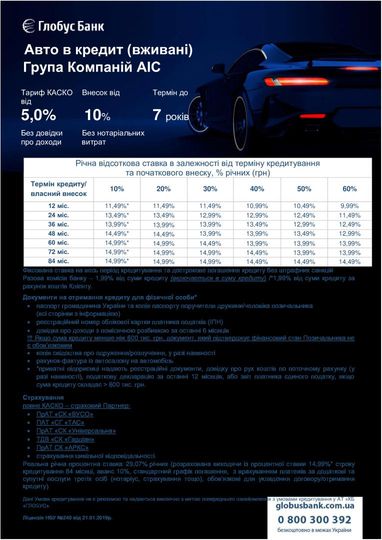 Бельгія заборонила в'їзд туристам з України