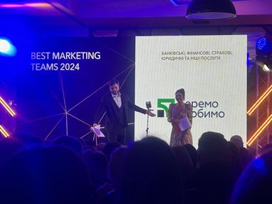 Effie Awards Ukraine 2024: лучшая маркетинговая команда года — команда ПриватБанка