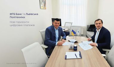 МТБ Банк и Львовская Политехника: Новые горизонты цифровых платежей