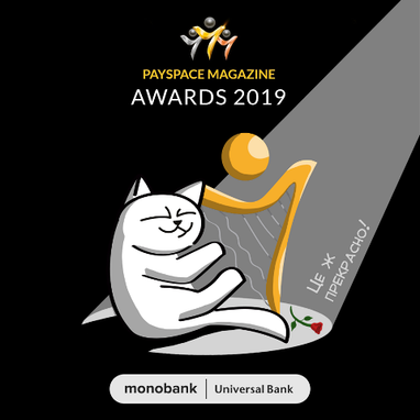 Награждение monobank на PSM Awards 2019
