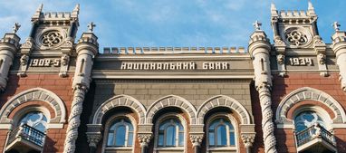 Рожкова видит потенциал для продажи госбанков до окончания войны с рф