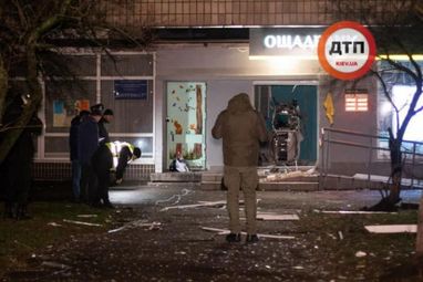 В Киеве взорвали отделение "Ощадбанка"
