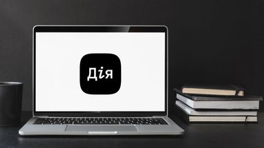 Мінцифри планує провести бета-тест «еАкцизу» навесні 2025 року