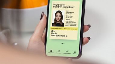 Закінчився термін дії COVID-сертифіката: алгоритм дій
