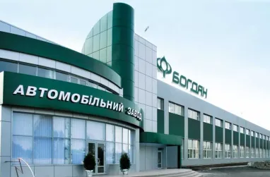 Державний банк викупив майно автокорпорації "Богдан"