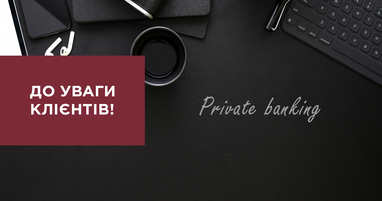 Украинские предприниматели могут получить бесплатную поддержку от Минцифры: условия программы