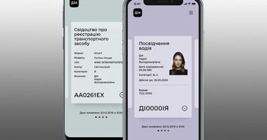 В «Дія» снова можно поделиться техпаспортом на авто — Минцифры