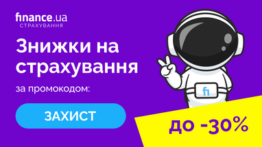 День фінансів: ціни на квадратні метри, податкові перевірки ФОПів, історичний курс євро до гривні