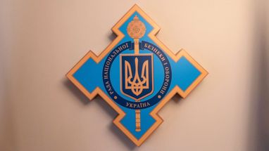 Компанія під санкціями РНБО отримала 2,6 млрд грн доходу