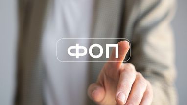 Краще закрити ФОП у вересні.
