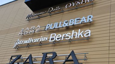Zara и Bershka могут снова открыть свои магазины в Украине: назвали сроки