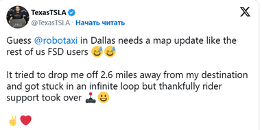 Поїздки з пригодами: таксі Tesla плутаються в маршрутах і висаджують пасажирів на швидкості