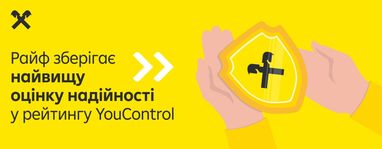 Райф сохраняет самую высокую оценку надежности в рейтинге YouControl