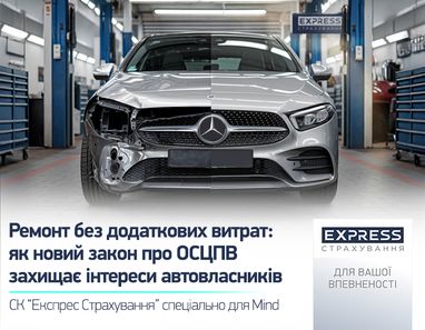 Ремонт без дополнительных расходов: как новый закон об ОСАГО защищает интересы автовладельцев