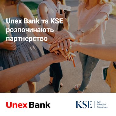 Юнекс Банк і Київська школа економіки підписали меморандум про партнерство
