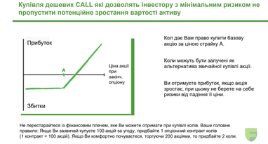 Во что вкладывать на фондовых рынках, чтобы не потерять деньги из-за инфляции — эксперт