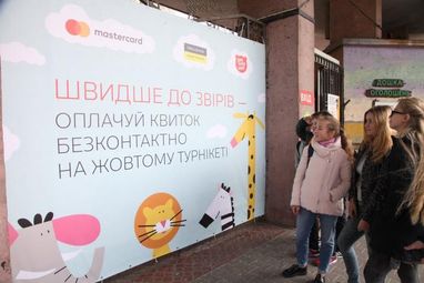 Mastercard и Ощадбанк реализовали возможность оплаты входа в Киевский зоопарк бесконтактными картами