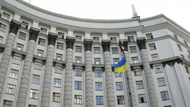 Кабінет міністрів України