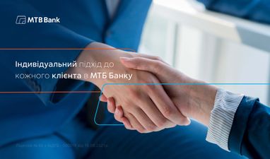 Индивидуальный подход к каждому клиенту в МТБ Банке
