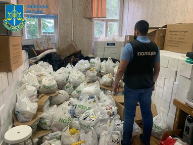 Фото: Киевская городская прокуратура