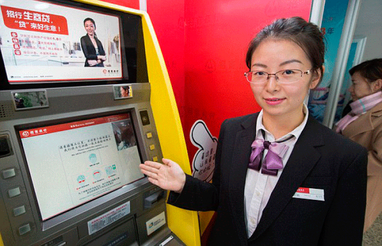 Обличчя як пароль: у Китаї банкомати працюватимуть по-новому