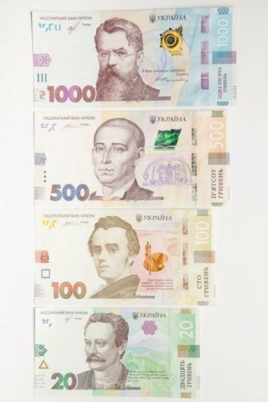 Андрій Зінченко: приховані смисли банкноти в 1000 грн