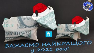 З 2021 роком! Вітання від редакції