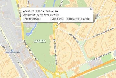 В Киеве под землю провалилось авто - из-за прорыва трубы (ВИДЕО)