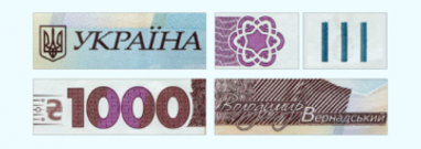 НБУ опублікував інструкцію, як швидко виявити фальшиві гривні (відео)