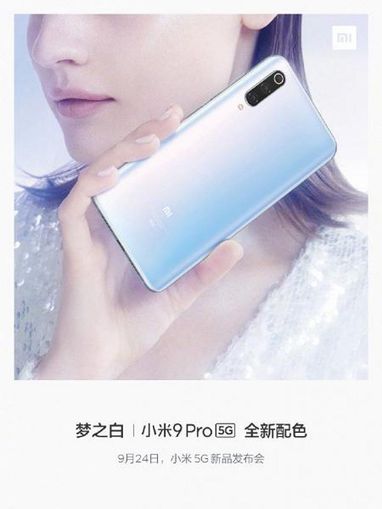 Xiaomi показала флагманский смартфон с поддержкой 5G (фото)