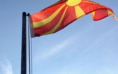 Украина и Северная Македония запустили зону свободной торговли