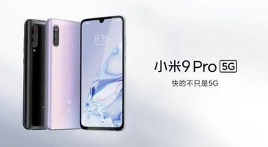 Xiaomi представила флагманский смартфон с поддержкой 5G (фото)