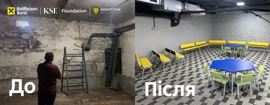 Райф и KSE Foundation обустроили укрытие для дошкольников в Полтавской области