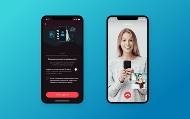 Альфа-Банк Украина запустил новый цифровой банк Sense SuperApp с видеочатом и медиа внутри.